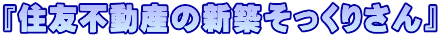 wZFsY̐Vz肳x
